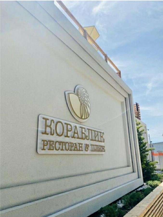 Одесса Магнит У Моря На Пляже Однокомнатные Апартаменты 39 Метров Odessa Exterior foto